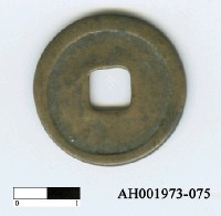 藏品(明太祖「洪武通寶」)的圖片